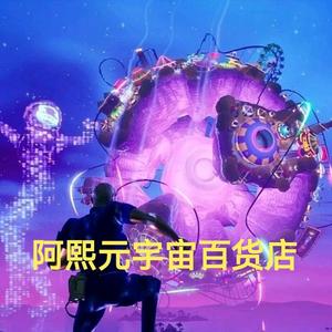 阿熙元宇宙百货店头像