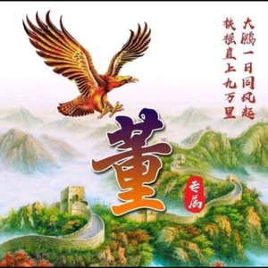 余生安好头像