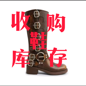 六六鞋业广东收库存鞋包头像