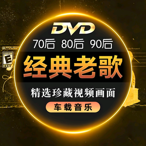 经典歌库（演唱会）头像