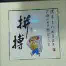 深圳快递李建头像