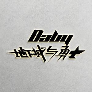 DNF手游Baby头像