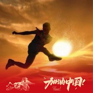 八十八号当铺头像