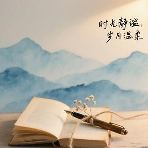 七安头像