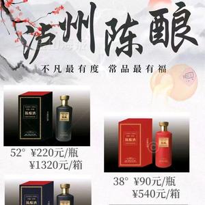 AA泸州陈酿头像