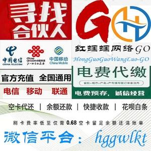 红蝈蝈网络GO头像