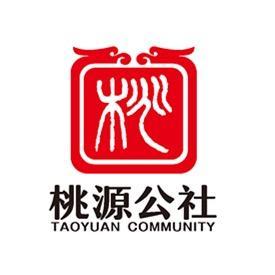 桃源公社头像