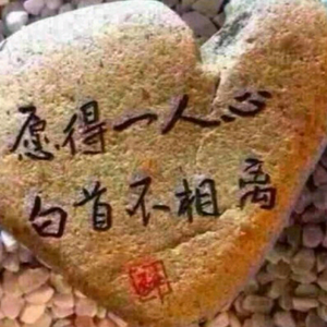 坦荡的海浪caW头像
