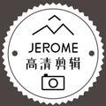 JEROME高清剪辑头像