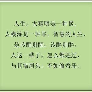 始终有一天还是选择要离开头像