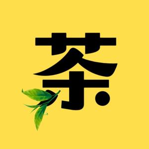 凉茶追剧头像