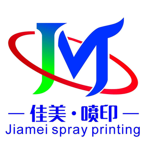 定南县佳美广告公司头像