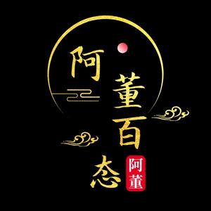 董二狗的动物世界头像