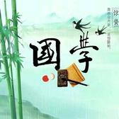志齐国学头像