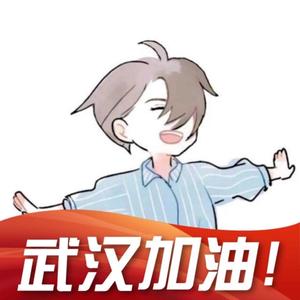 一往无前风声2T头像