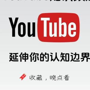 延伸你的认知边界！头像