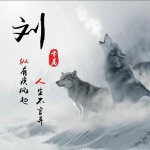 爱交流头像