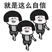深飘的那些事头像