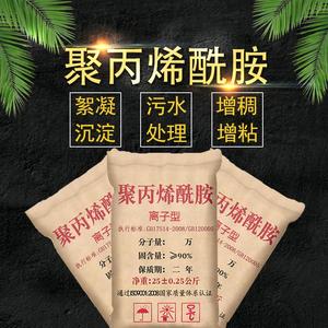 爱森环保老刘头像