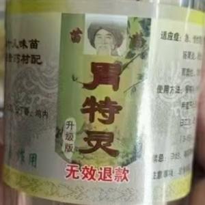 简单冰淇淋VlN头像