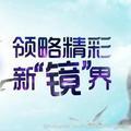 一眼摸不到边头像