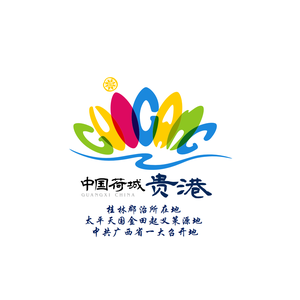 贵港市文广体旅局头像