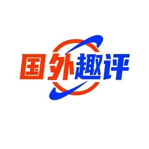 国外趣评翻译头像