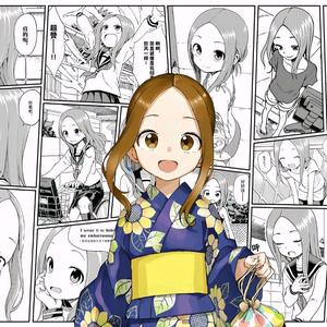 婉安的小挂件头像