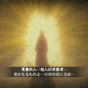 阿九i头像