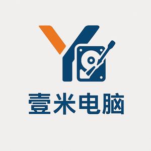 壹米电脑头像