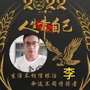 A剑指南海头像
