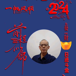 南湖5w3T头像