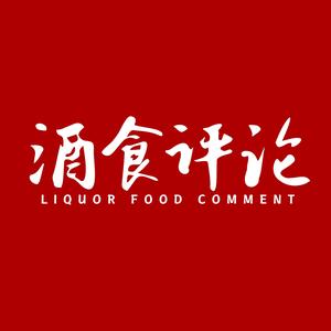 酒食评论头像