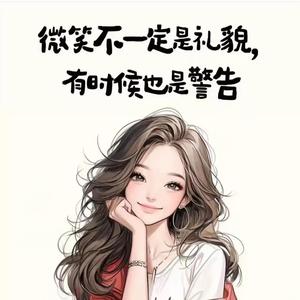 民间故事@LI头像