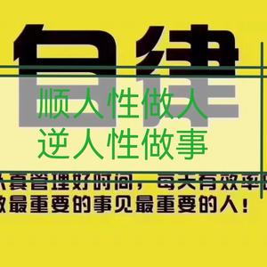 逆熵者头像