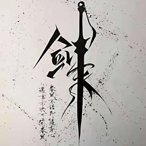 不造同学头像
