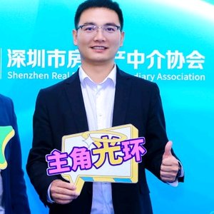 用心来卖房子头像