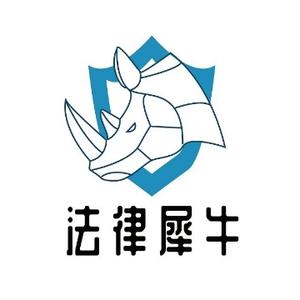 法律犀牛头像
