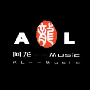 阿龙Music头像