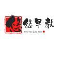 悠悠早教头像