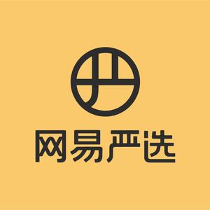 网易严选官方旗舰店头像