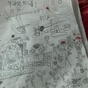 满级之小孩2玩我的世界头像