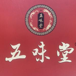 赵五味头像