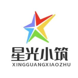 星光小筑头像