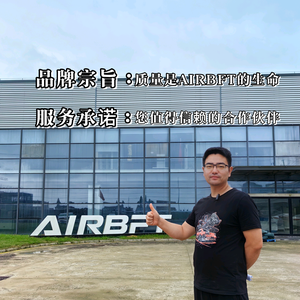 AirBFT头像
