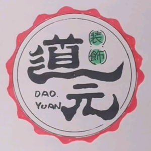 瑞丽道元头像