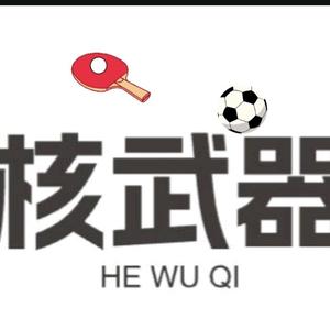 体坛剪辑头像