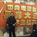 王艺，2018头像
