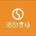 活动秀场头像