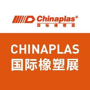CHINAPLAS国际橡塑展头像